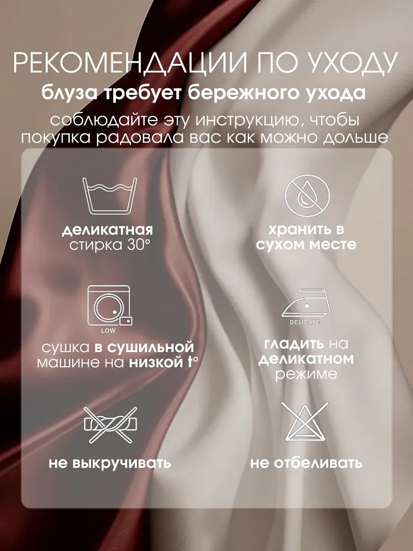 Блуза "Глэм"_О42/кофейный