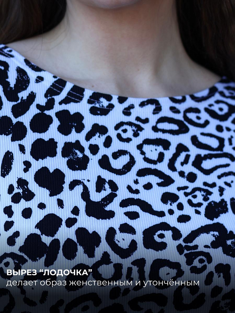 РАСПРОДАЖА Лонгслив_О230/черно-белый