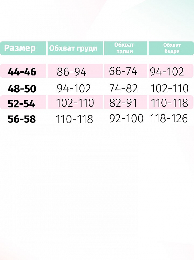 Костюм оверсайз (начес)_333/серо-голубой