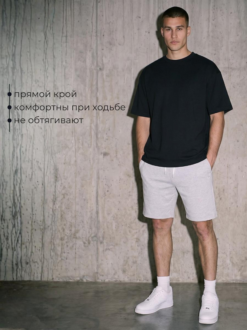Шорты муж. "Харди"_М44/серый меланж