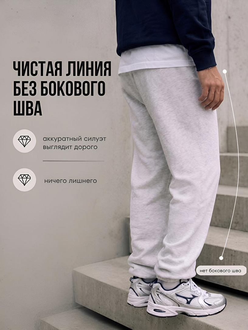 Брюки муж. "Вайб"_М274/серый меланж